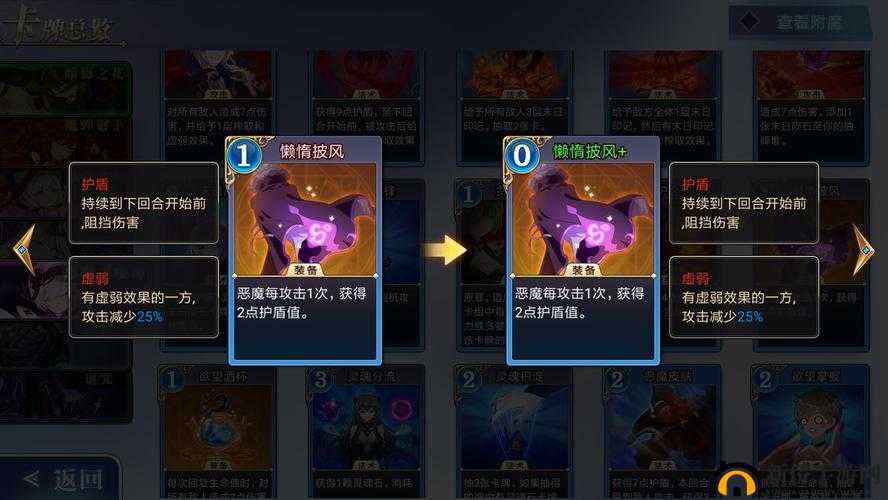 超级战姬传说中海伦娜进阶打法技巧全解析