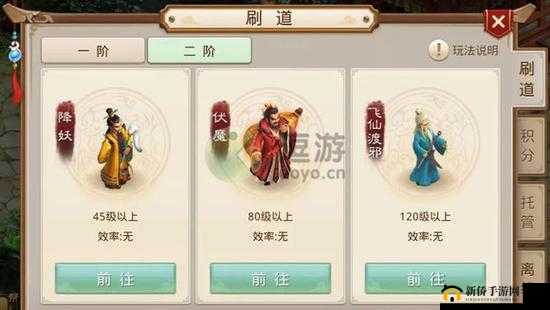 关于问道手游幽测试玩法深度解析与攻略指南