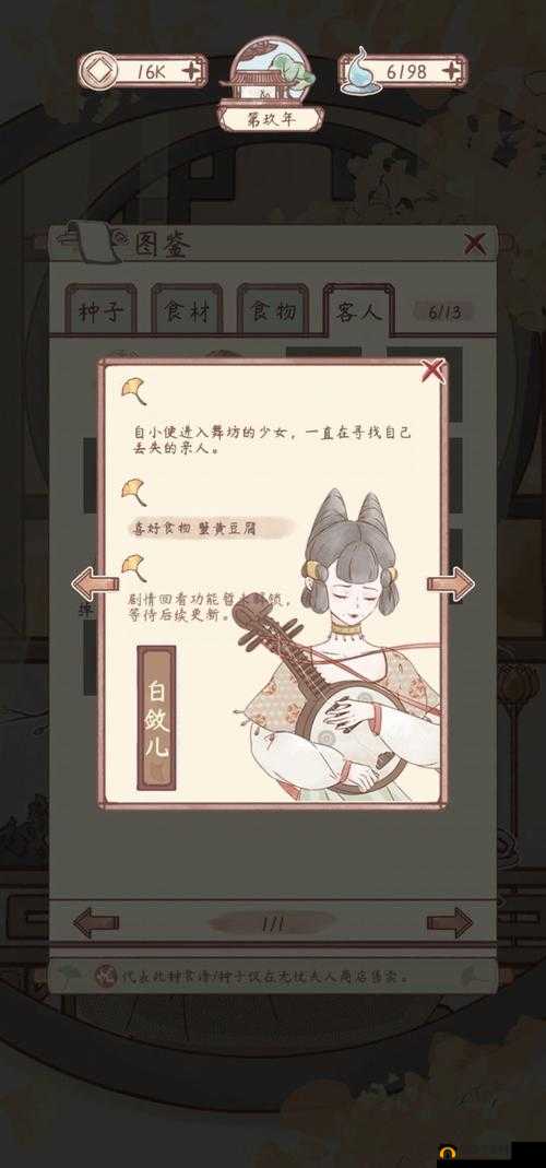 《鸣沙客栈：灵魂碎片快速获取与升级攻略》