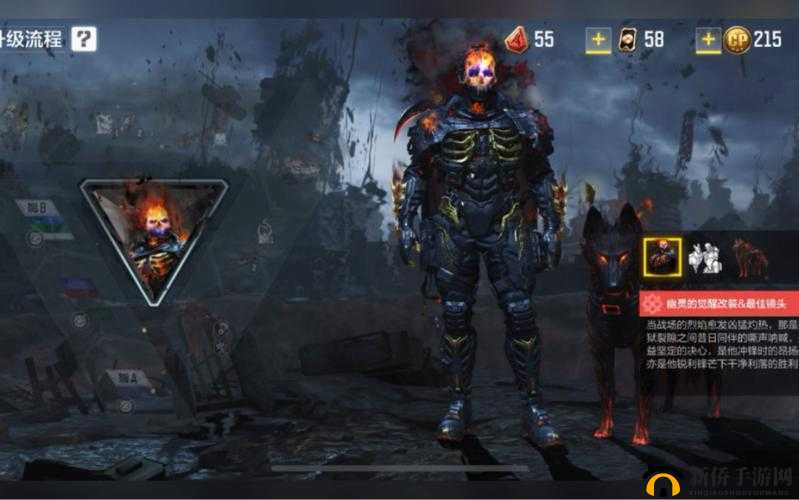 使命召唤手游：幽灵末日曙光，全面攻略夺取胜利