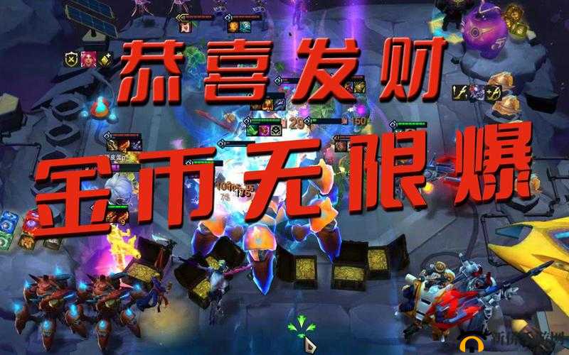 云顶之弈恭喜发财模式是否能带来十足的游戏乐趣呢