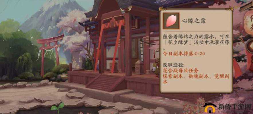 阴阳师：喜鹊云游攻略大放送，教你轻松玩转云游玩法