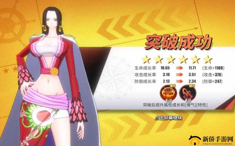 航海王热血航线：女帝波尔·汉库克登场时间全回顾