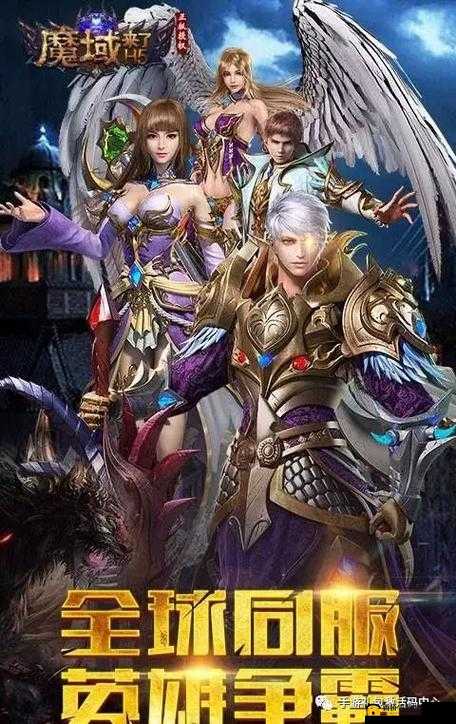 魔域来了新手攻略：必备方法详解，小白轻松上手