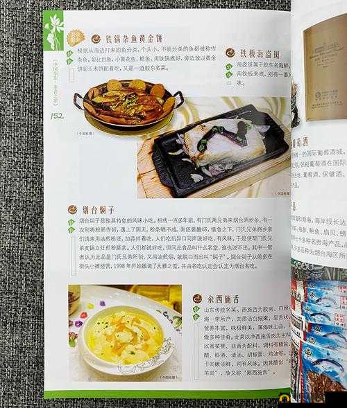 《美食之旅：眼疾脚快，美食之旅的秘诀分享》