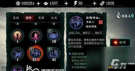 影之刃 3 中 NPC 的重要作用以及具体功能详细分享