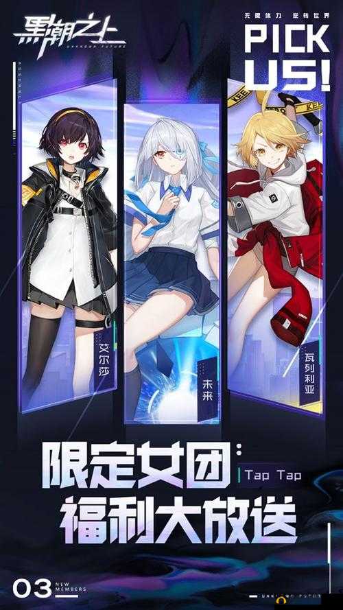 黑潮之上礼包码怎么兑换？教你快速领取兑换码并兑换超值奖励