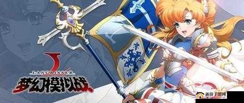 梦幻模拟战苦难之地攻略大全：制胜战术解析与实战打法分享