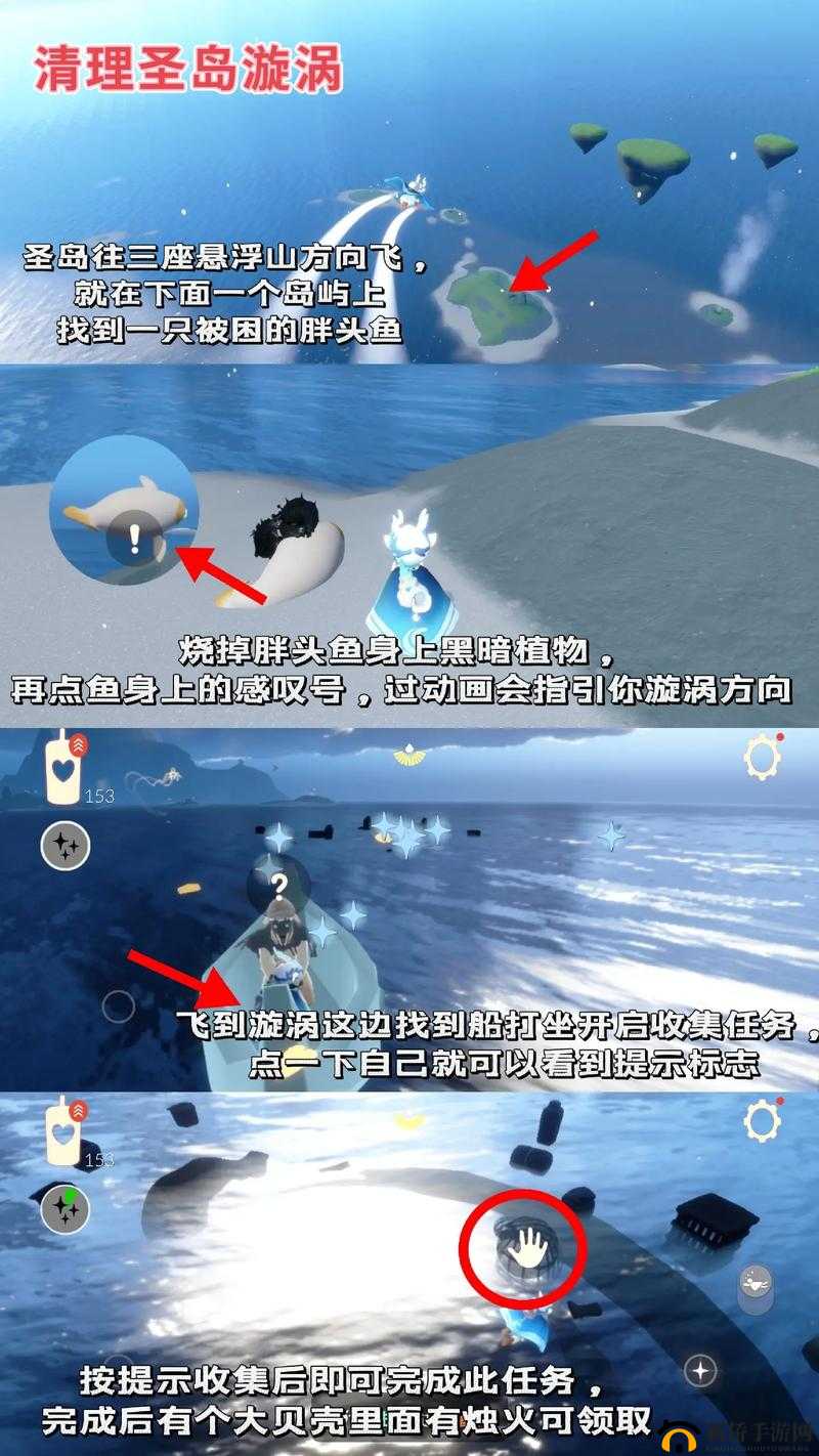 光遇 6 月 8 日任务攻略：如何完成每日任务