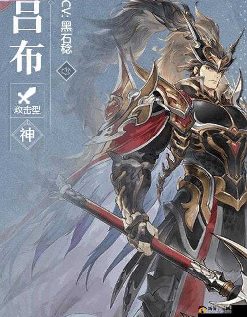 三国志幻想大陆：吕布游历记——圆满旅程终极指南