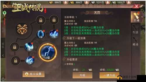 王战传说装备系统全方位深度解析及实用攻略分享