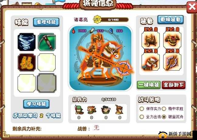 胡莱三国 3 跨服精英赛攻略大全：详解冲关技巧