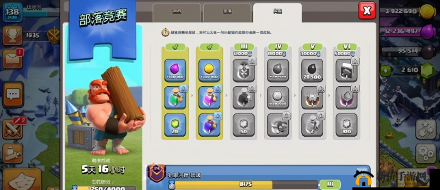 部落冲突免费刷宝石攻略：钻石获取方法大揭秘