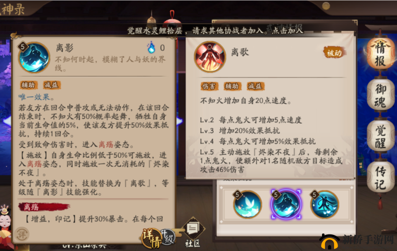 入内雀：阴阳师中被低估的神技解析