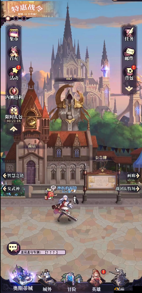 绯石之心魔石获取途径大揭秘 详细方式一览无余