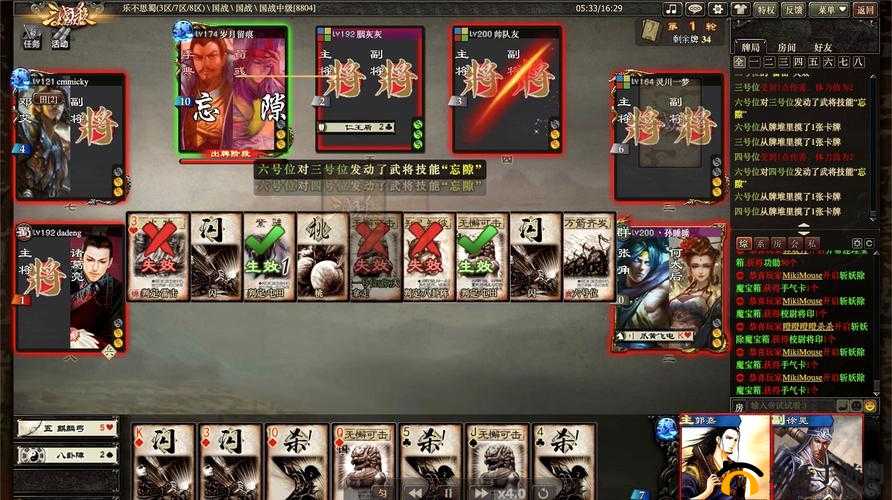 三国杀笑里藏刀效果探秘及其实用性深度剖析