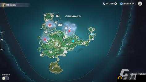 雾海迷航：原神2.2树之祭任务全流程攻略