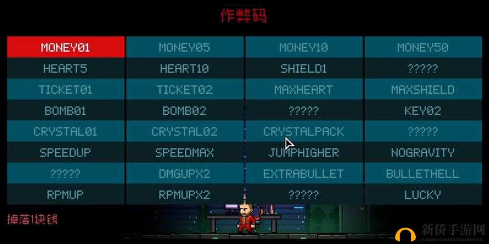 霓虹深渊：全面揭秘高效作弊码合集