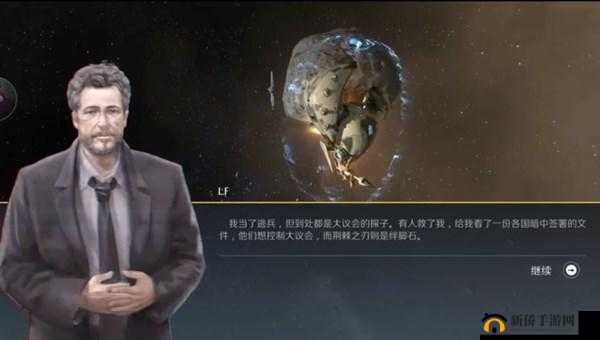 第二银河荆棘之路任务攻略：探索未知，征服星辰大海