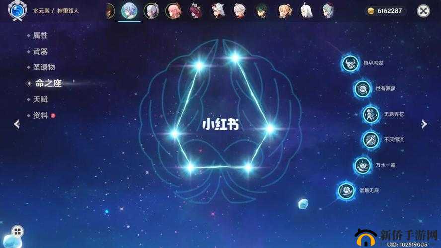 原神神里绫人命座深度剖析：几命性价比最高？