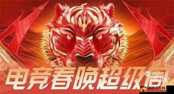 2022英雄联盟新春红包封面抢鲜指南：全网最全领取攻略