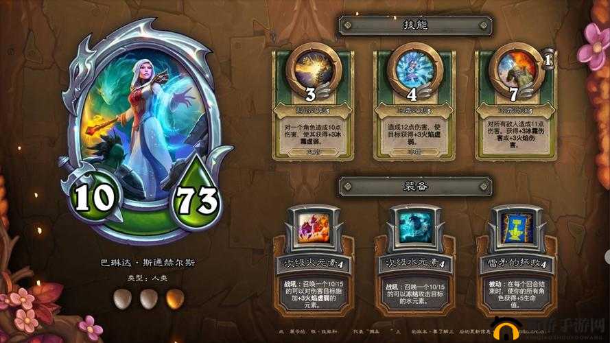 炉石传说佣兵战纪：策略大师的终极指南