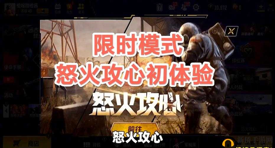 使命召唤手游：怒火抢牌行动战术全解析