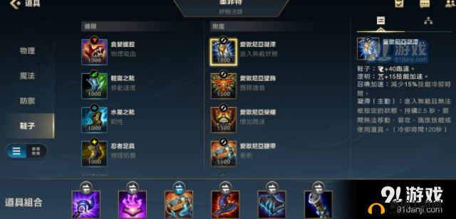 英雄联盟手游核弹流石头人玩法及出装秘籍大揭秘