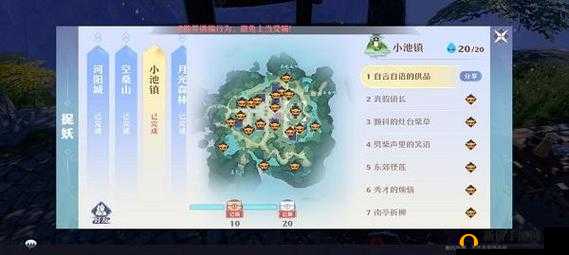 青云山秘境探幽：梦幻新诛仙捉妖实战指南