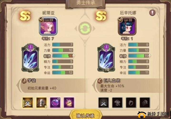 元素方尖勇士天赋与性格抉择策略探讨