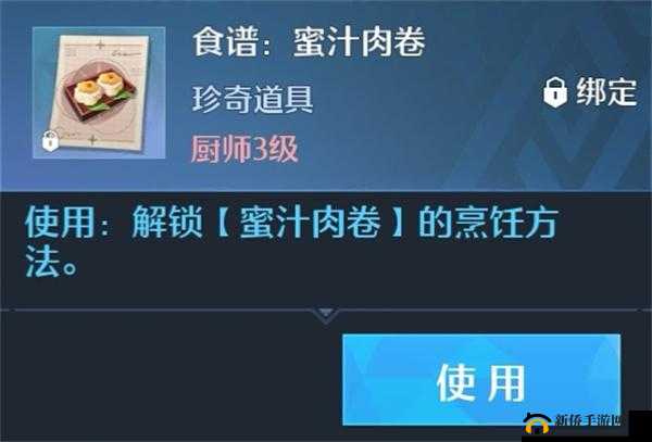 诺亚之心：美食探索之旅——委托奇遇全指南