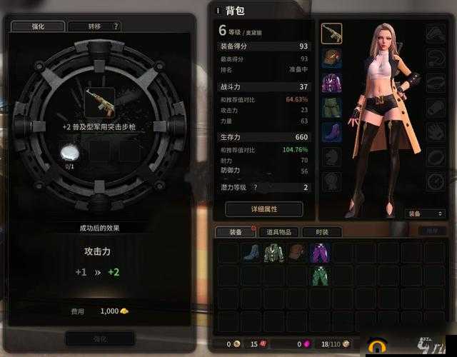 超激斗梦境装备重铸指南：NPC位置全解析