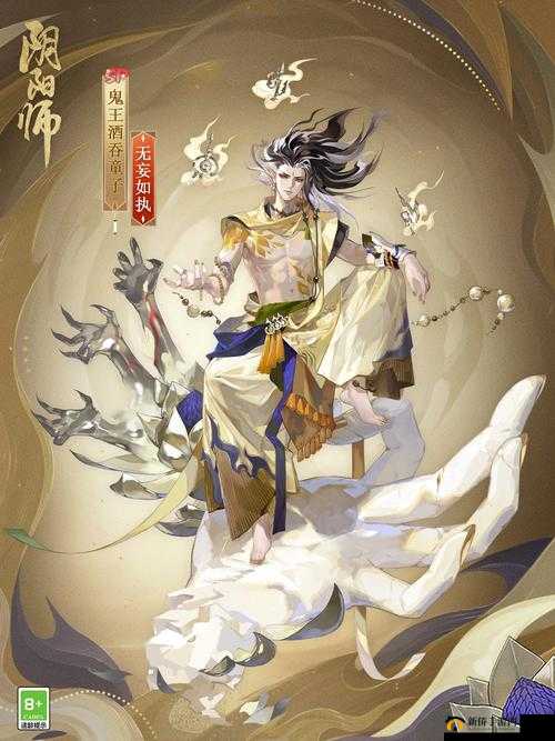 阴阳师鬼域讨伐军鬼王酒吞童子的技能详细大揭秘