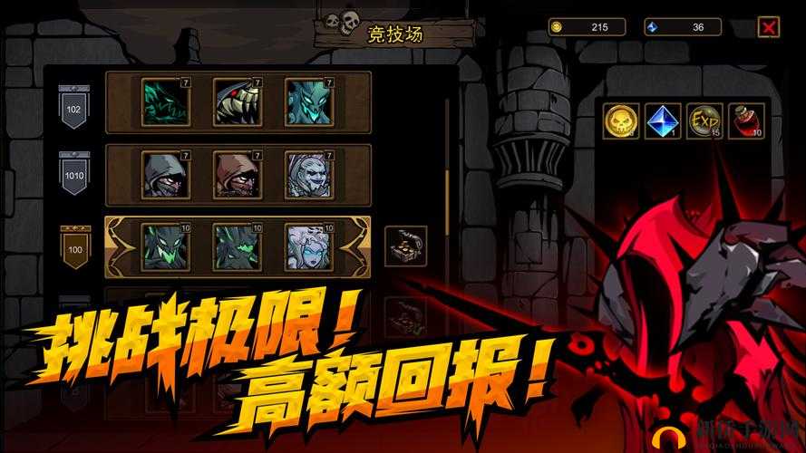 征服之巅：不是地下城竞技场150层全面攻略