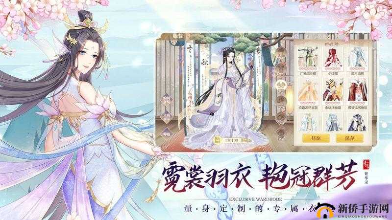 青鸾繁华录演武场玩法全解析及注意事项汇总