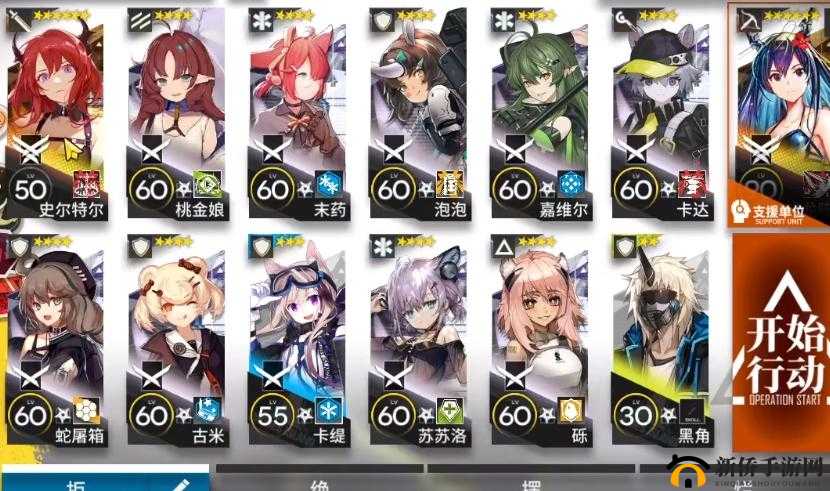 明日方舟DHMO1挑战，低配阵容实战攻略