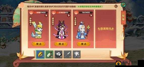 造梦无双结缘用处分享：结缘玩法全解析与心得交流