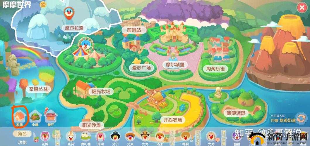 摩尔庄园手游巡游秘境：五大场景探秘全览