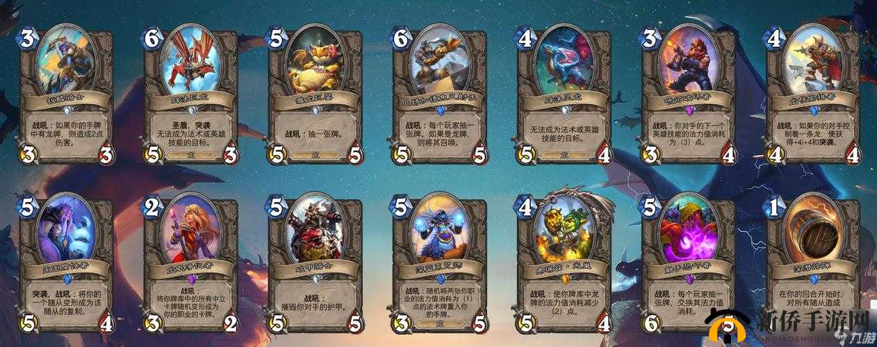 炉石传说巨龙降临全新版本娱乐套牌 炸弹战卡组详细介绍