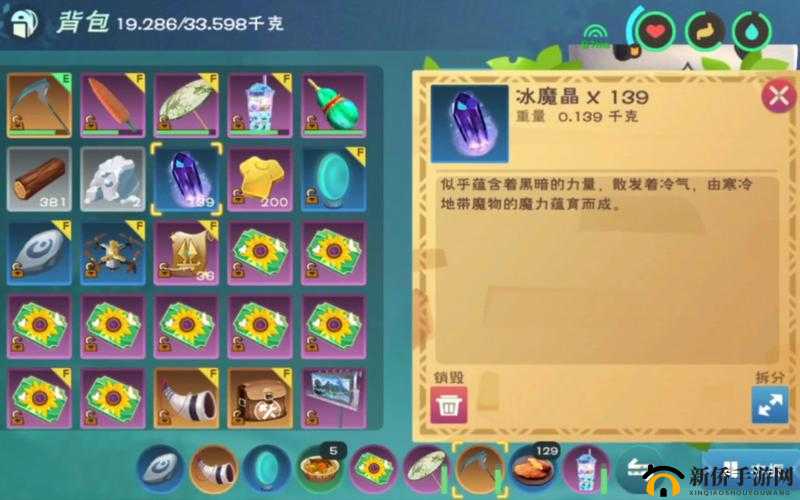 创造与魔法刷冰魔晶赚钱的方法及技巧全面解析