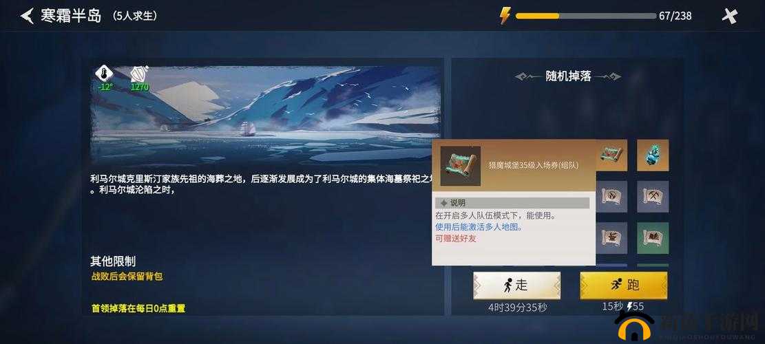 冰原守卫者猎魔城堡通关攻略与技巧全解析