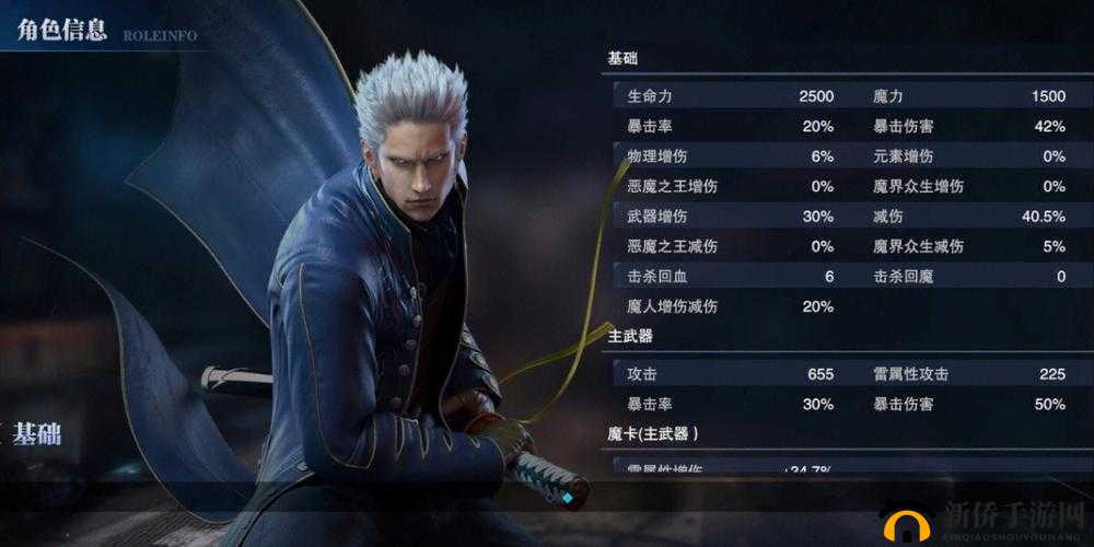 鬼泣巅峰之战：全面攻略尼斯，高手进阶技巧揭秘