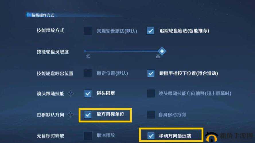 王者荣耀定位的详细设置方法与技巧全解析