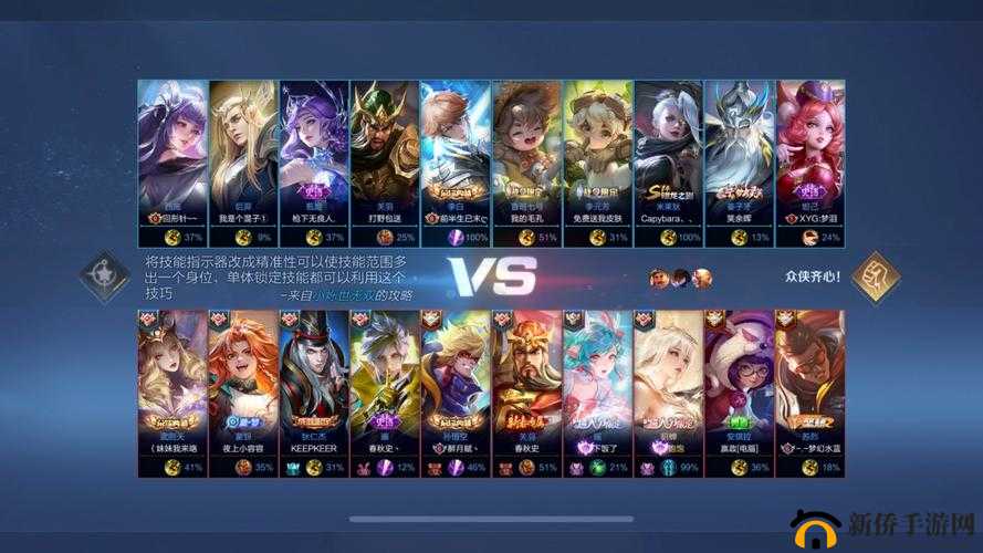 王者荣耀无限大乱斗：全面解读宝石效果，助你称霸战场