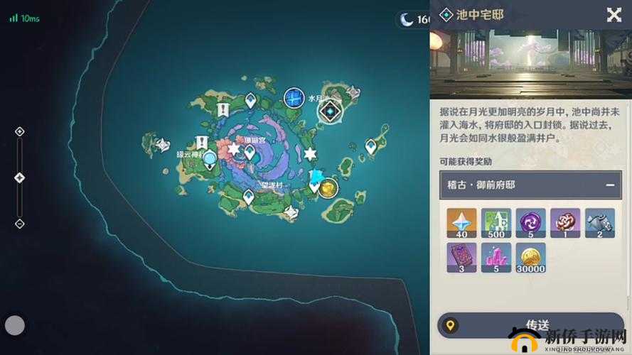 原神探索秘境：小猎犬号搁浅记全成就指南