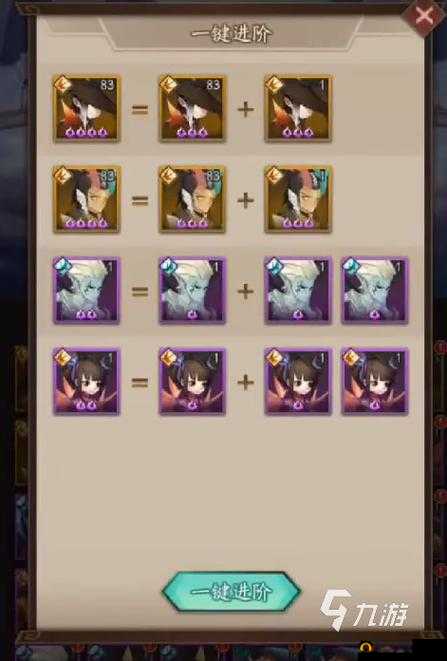 神仙道 3 织星殿上手攻略及玩法全面解析不容错过