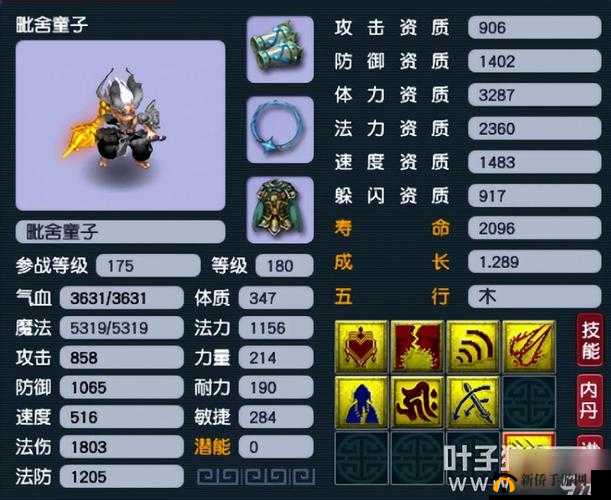 梦幻西游物理神兽实力大比拼 全方位攻略助你轻松选择