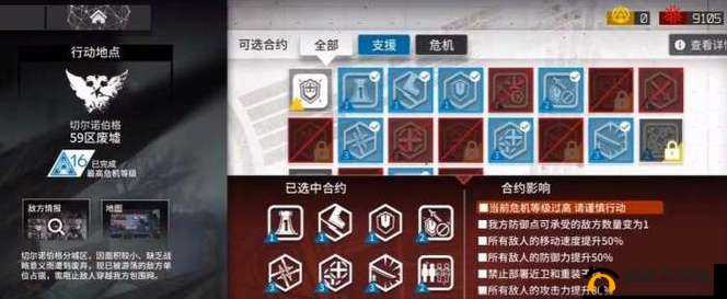 明日方舟利刃行动赛季全方位备战实用详细指南攻略