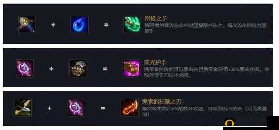 云顶之弈S6.5：卢锡安崛起，最强装备搭配攻略