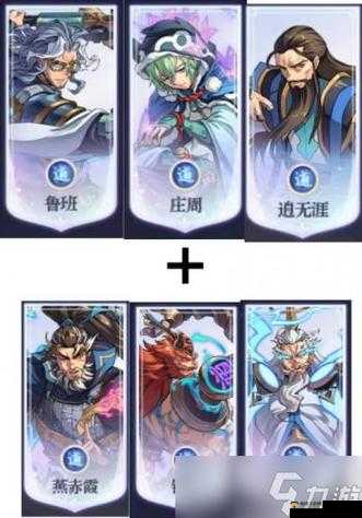 炼仙传说新手攻略：阵容搭配指南，让你轻松上手